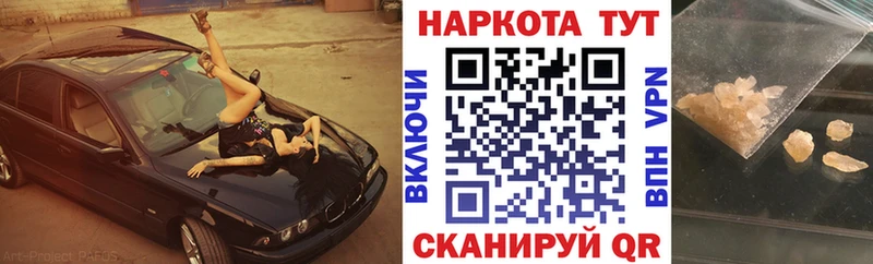 Купить закладку Альфа ПВП  КЕТАМИН  ГАШ  Меф мяу мяу  Новоаннинский