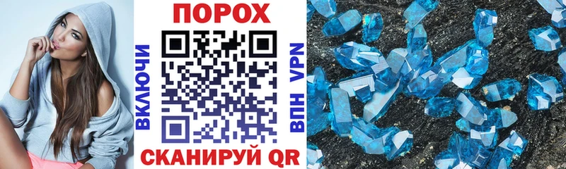 Купить где  Новоаннинский  Амфетамин VHQ 