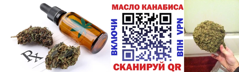 Купить где  Новоаннинский  Печенье с ТГК марихуана 