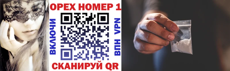 Cocaine Боливия  Купить где  Новоаннинский 