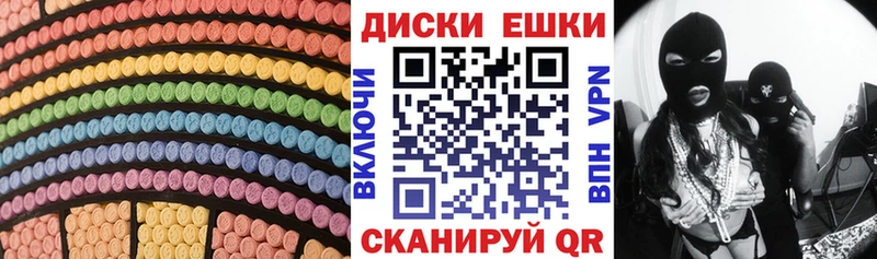 Ecstasy Дубай  Купить где  Новоаннинский 