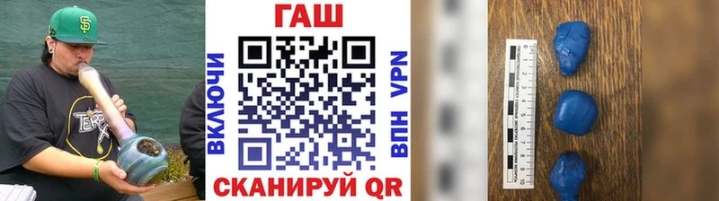 ГАШ Ice-O-Lator  Купить закладки  Новоаннинский 