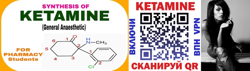 Купить  Новоаннинский  КЕТАМИН VHQ 