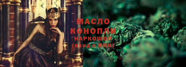 меф Заволжье