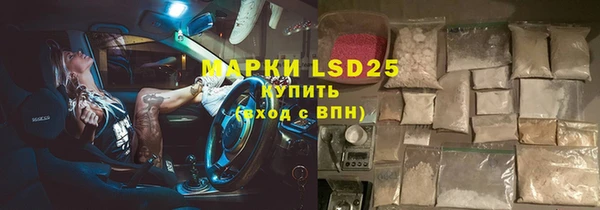 бутират Анжеро-Судженск