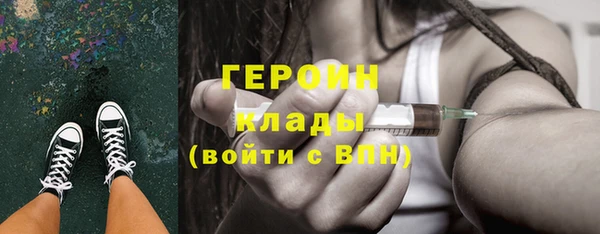 соль ск Заводоуковск