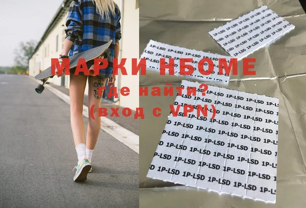 твердый Заволжск
