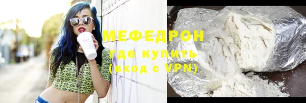 твердый Заволжск