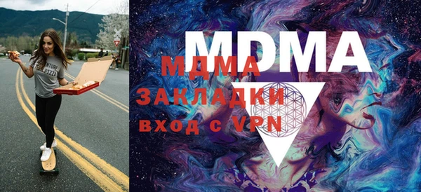 соль ск Заводоуковск
