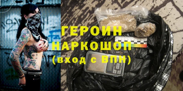 меф Заволжье