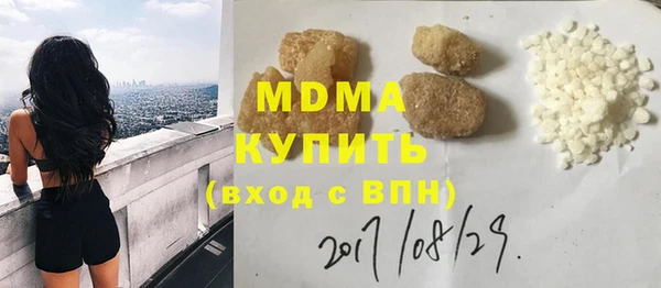гашик Карпинск