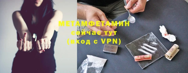 твердый Заволжск