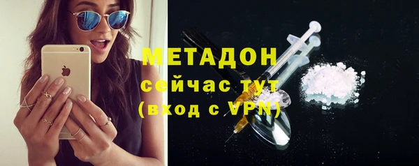 твердый Заволжск
