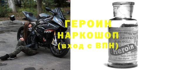 меф Заволжье