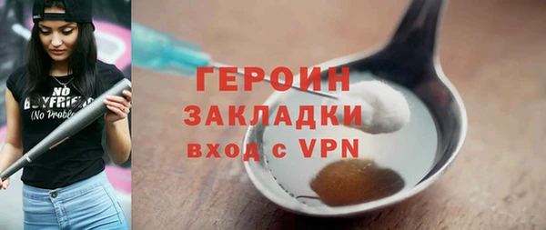 меф Заволжье