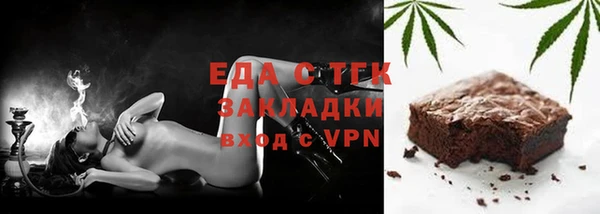 твердый Заволжск