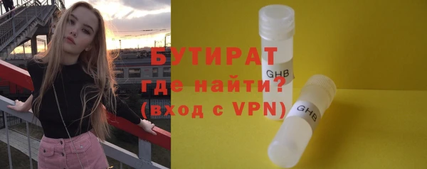 меф Заволжье
