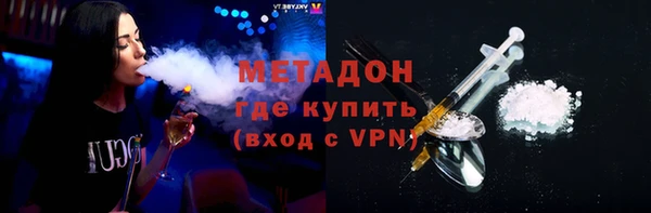 твердый Заволжск