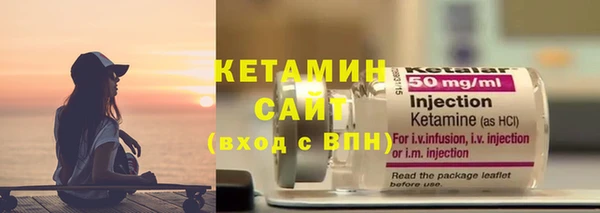 твердый Заволжск