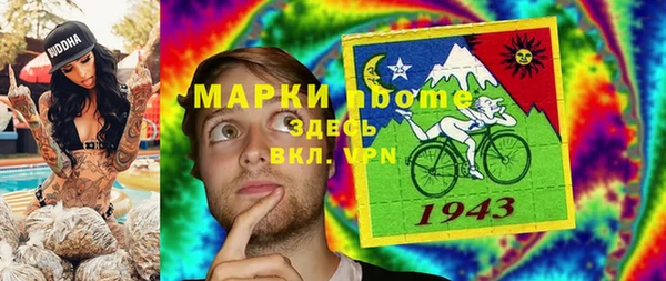 соль ск Заводоуковск