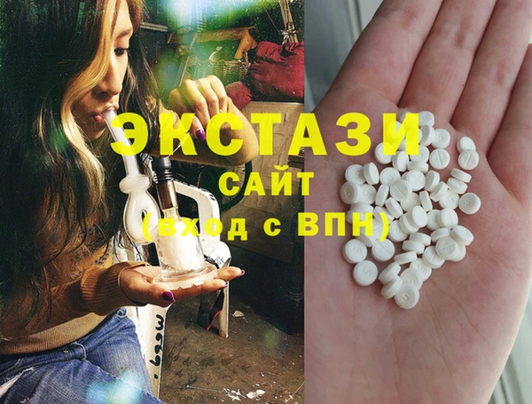 твердый Заволжск