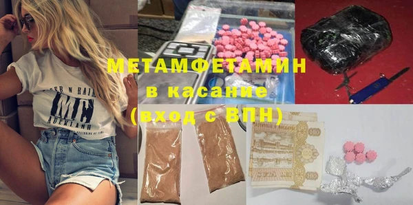 соль ск Заводоуковск