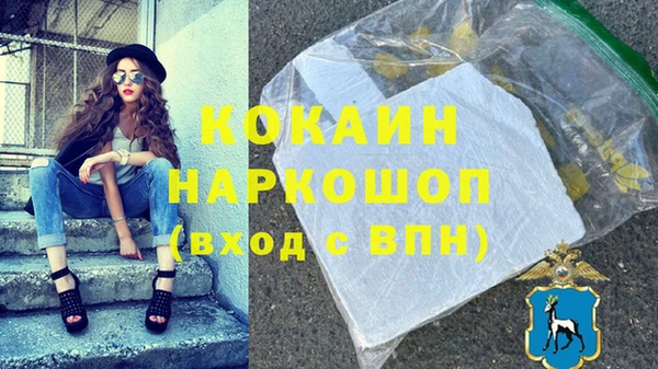 меф Заволжье