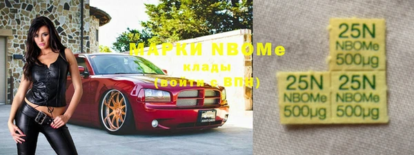 твердый Заволжск