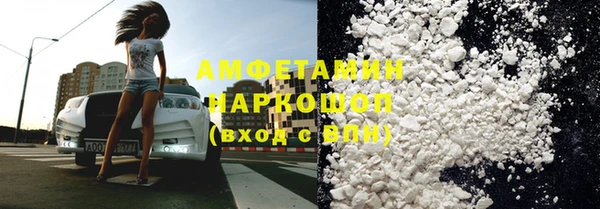 меф Заволжье