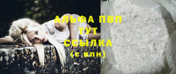 твердый Заволжск