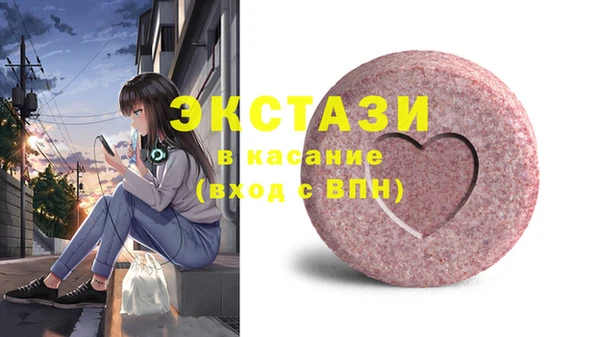 твердый Заволжск