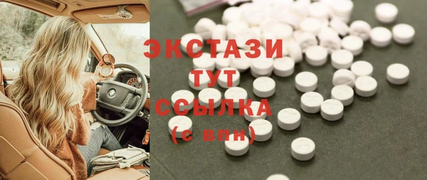 меф Заволжье