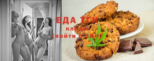 соль ск Заводоуковск