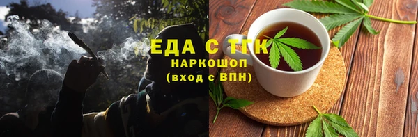 соль ск Заводоуковск