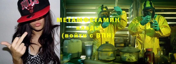 меф Заволжье