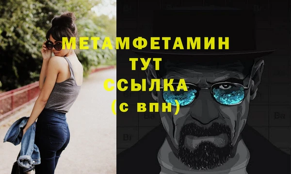 соль ск Заводоуковск