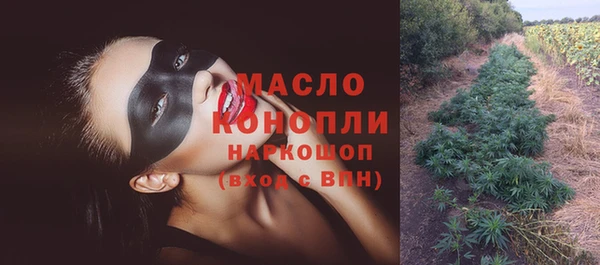 твердый Заволжск