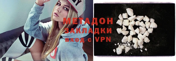 экстази Анива