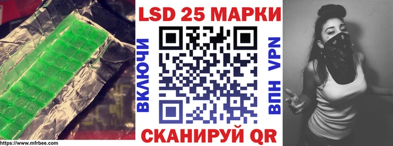 ЛСД экстази ecstasy  Купить закладки  Новоаннинский 