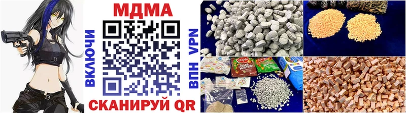 Купить закладки  Новоаннинский  МДМА crystal 