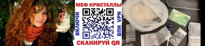 Купить Новоаннинский Меф мука