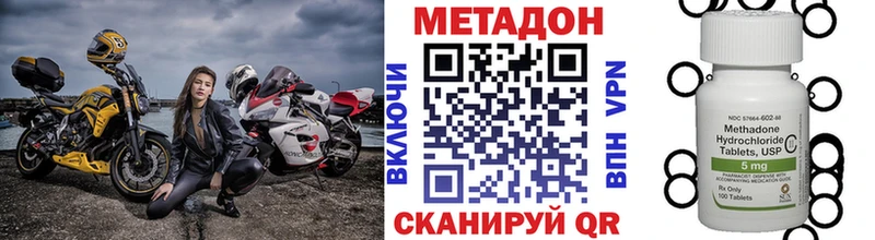 Купить где Новоаннинский Метадон VHQ