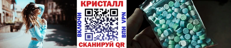 Метамфетамин мет  Купить закладки  Новоаннинский 