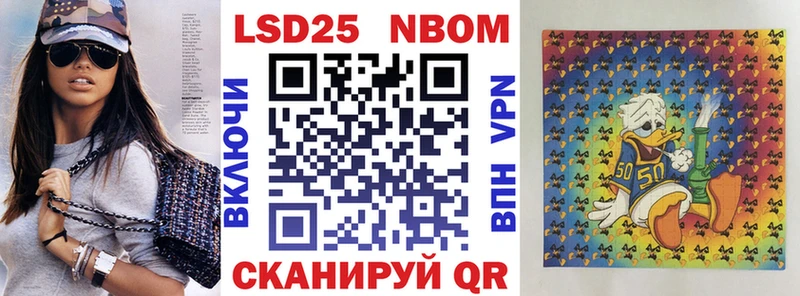 Марки NBOMe 1,5мг  Купить закладки  Новоаннинский 