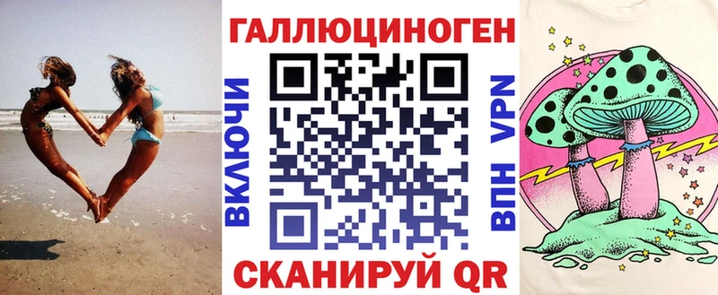 Купить  Новоаннинский  Псилоцибиновые грибы ЛСД 