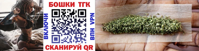 Купить закладки  Новоаннинский  Бошки Шишки планчик 